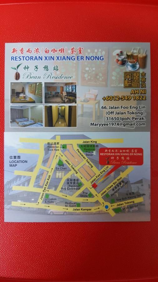 Bean Residence Ipoh Zewnętrze zdjęcie